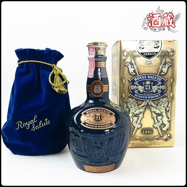 21年 ロイヤルサルート : 青ボトル シグネチャー ブレンド 青 ROYAL