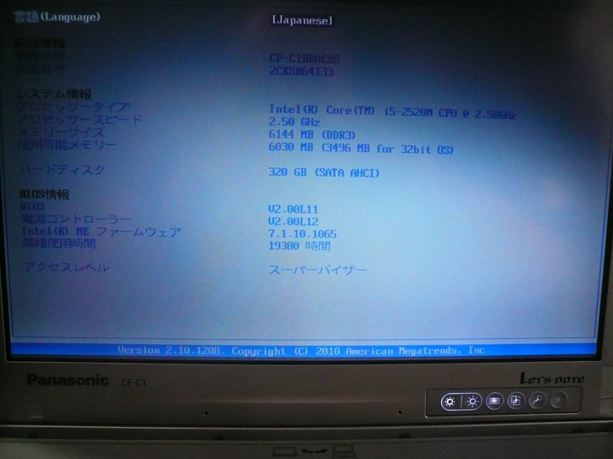 レッツノート Panasonic | C1 CF-C1BDAEDSWindows7 Pro・Core i5・8GB 