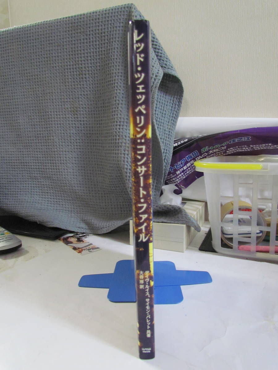 SHOXX FiLE Plastic Tree 1-3冊まとめて セット 【公式通販】