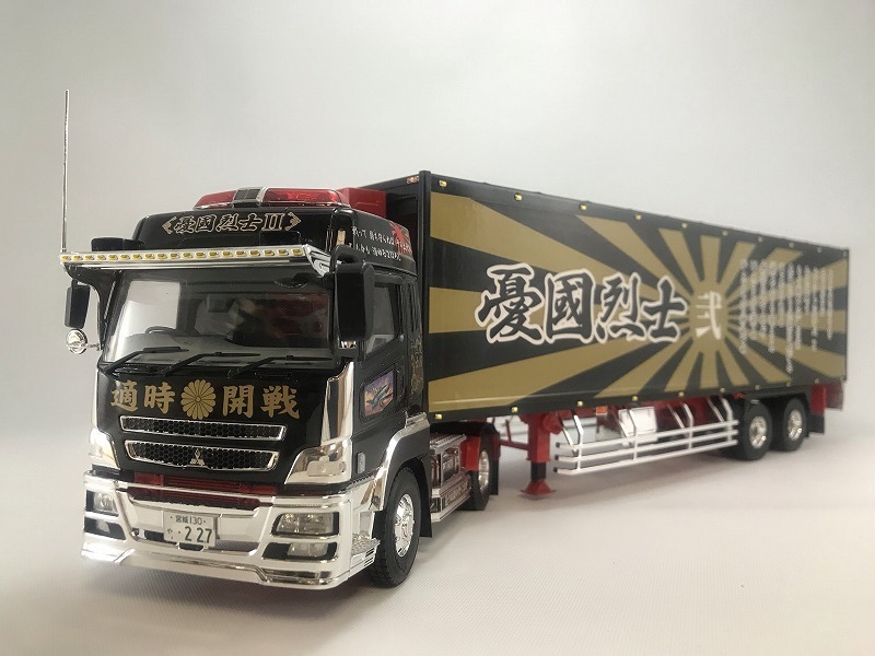 スーパーグレート デコトラ 完成品 【公式通販】