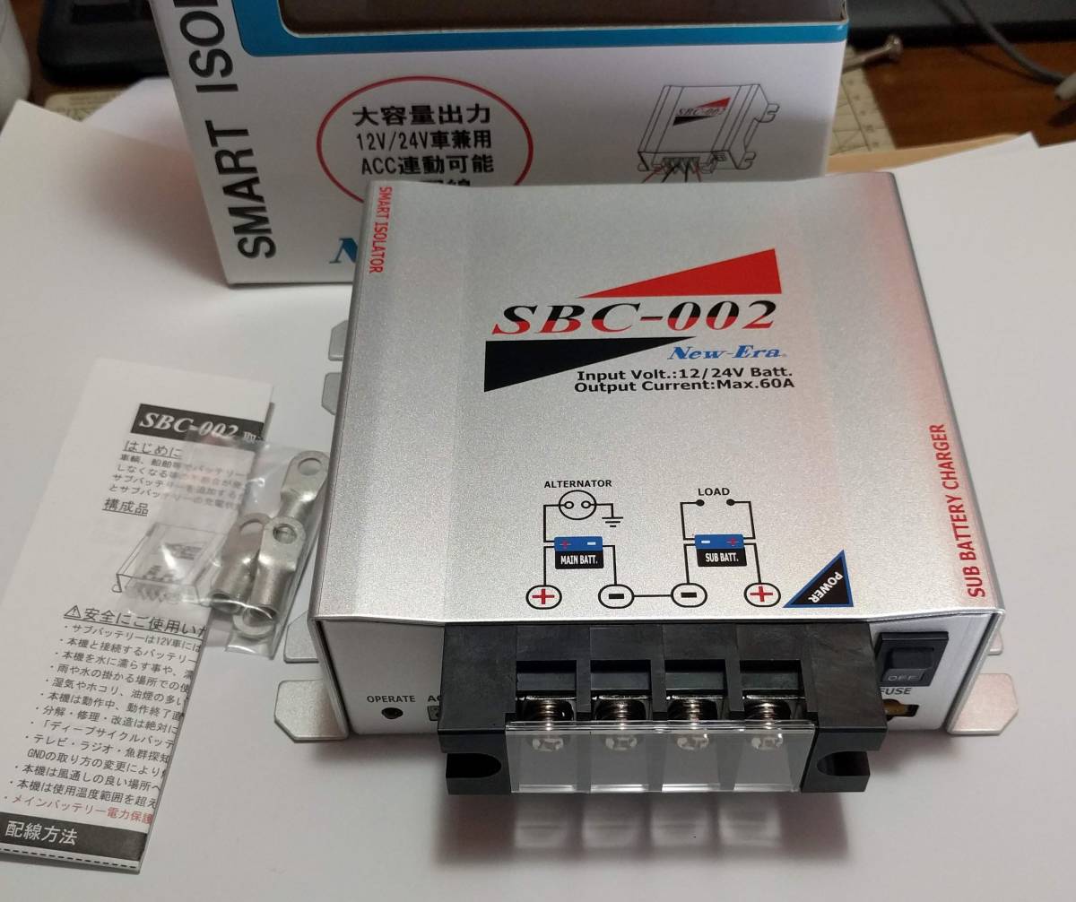 ニューエラー SBC-002A サブバッテリーチャージャー NewEra 走行充電器 