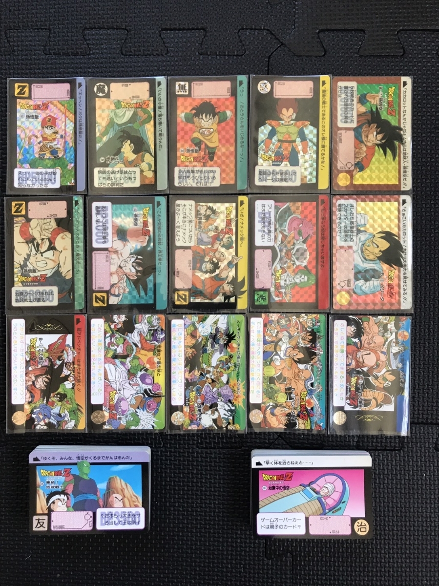 ドラゴンボール カードダス 本弾 リメイク91 フルコンプ 91種 美品～箱