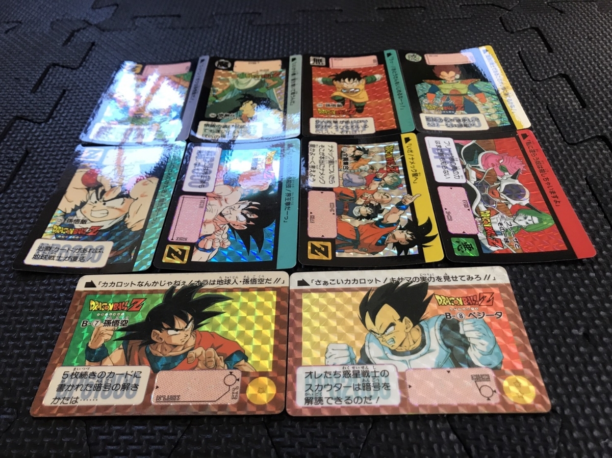 ドラゴンボール カードダス 本弾 リメイク91 フルコンプ 91種 美品～箱
