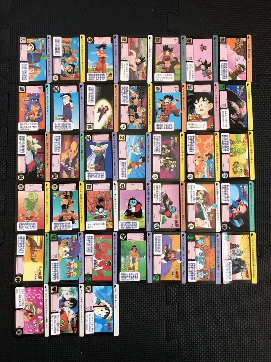 ドラゴンボール カードダス 本弾 リメイク91 フルコンプ 91種 美品～箱