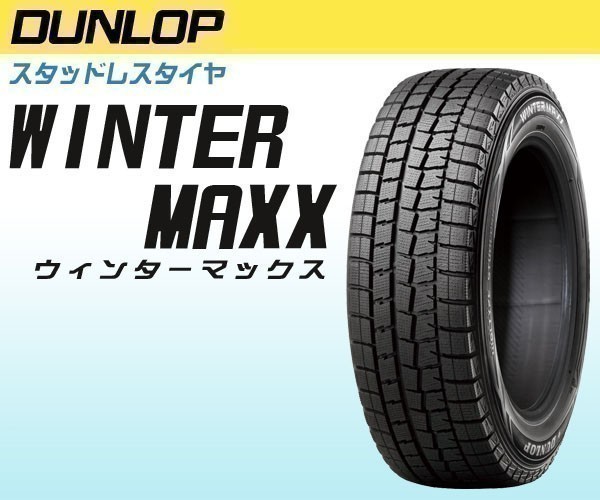 総額安！ ダンロップ ウィンターマックス WM01 215/60R17 新品4本価格 