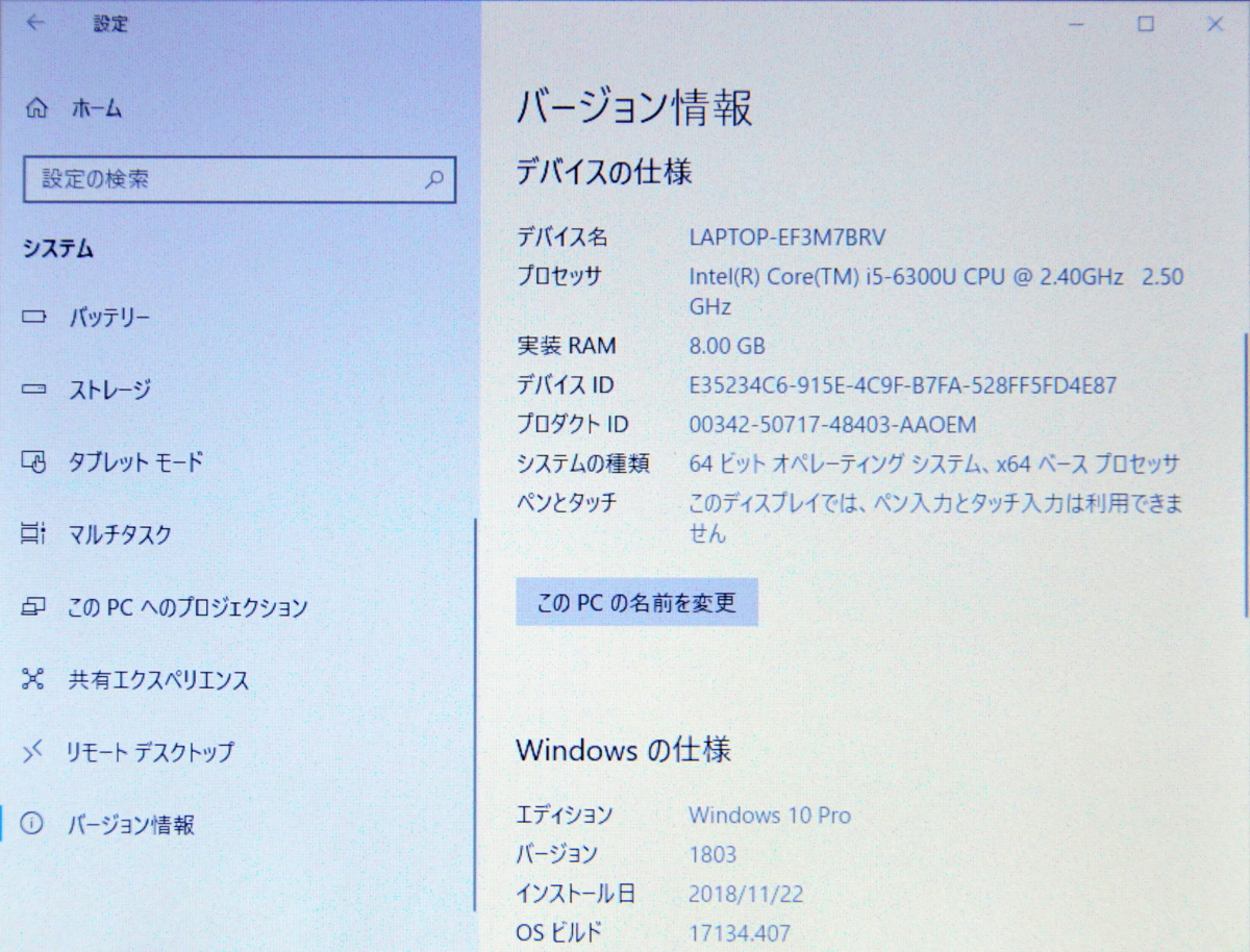 ☆ 東芝 dynabook R63/B i5-6300U 2.4(3.0)GHz/SSD 256GB/WLAN