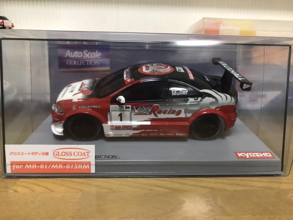 ミニッツ 激レア ヴォグゾール アストラクーペ ミニッツ 激レア