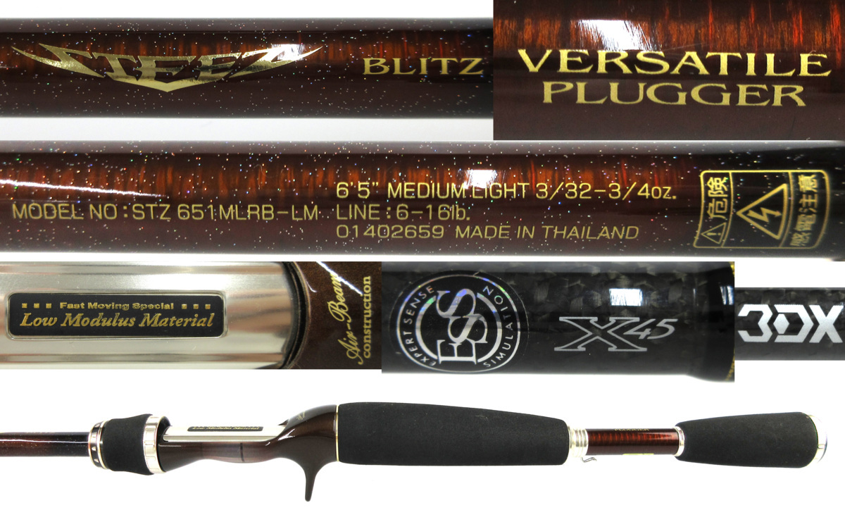 ☆【中古品】 DAIWA STEEZ BLITZ ダイワ スティーズ ブリッツ STZ