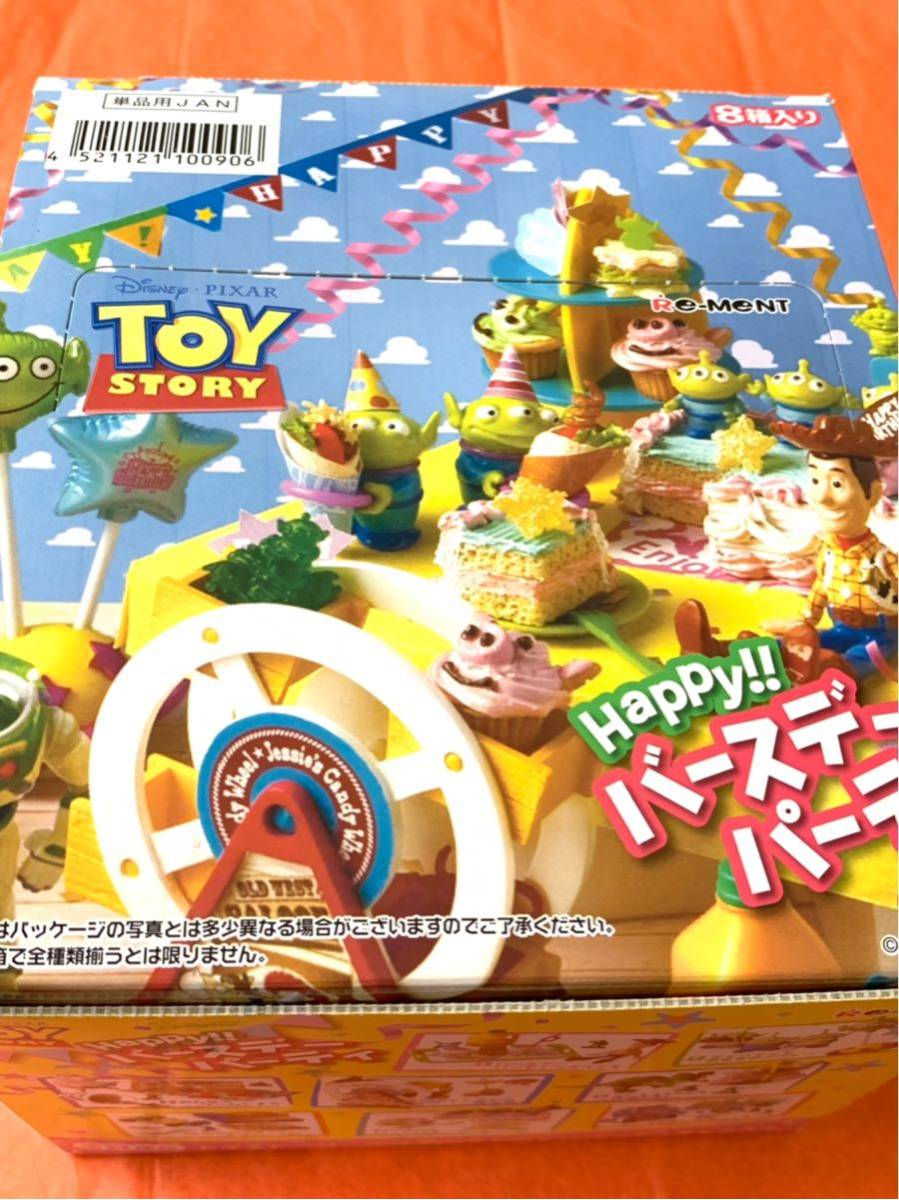 リーメント【トイストーリー ハッピーバースデーパーティ 全8種】 ぷち 