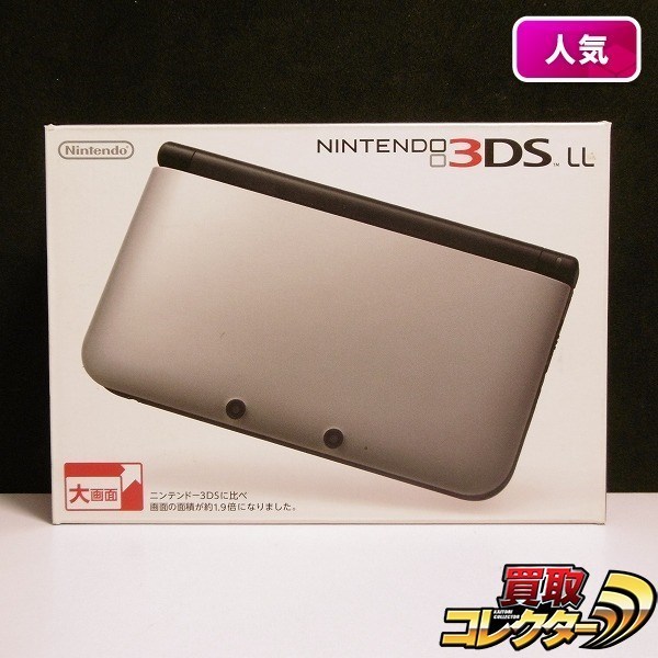 g K072s 箱説有 動確済 Nintendo 3DS LL シルバーxブラック | ゲーム  