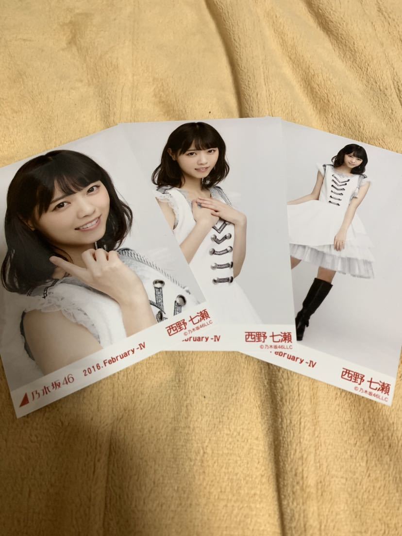 乃木坂46 西野七瀬 命は美しい 選抜ver 生写真 5種 コンプ 乃木坂46 生