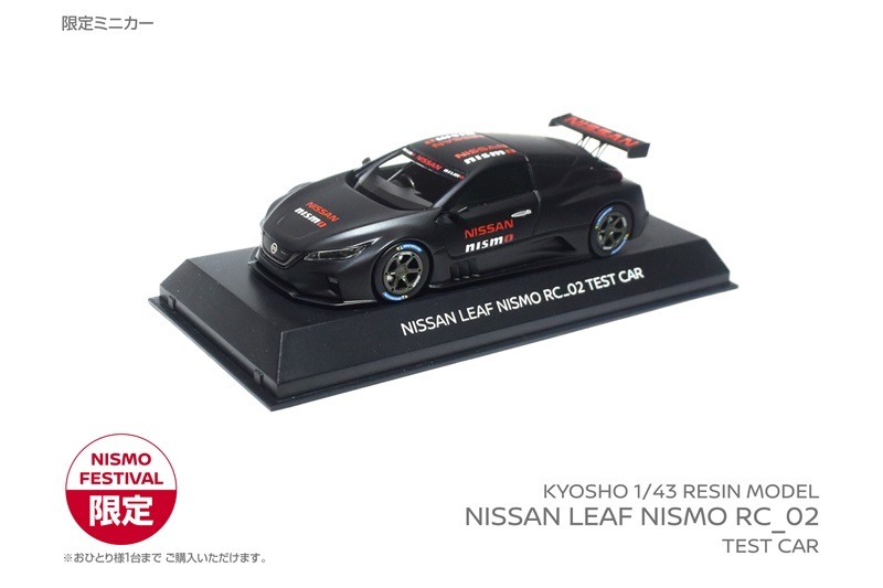 2018ニスモフェスティバルKYOSHO 1/43 RESIN MODELNISSAN LEAF NISMO RC_02　レア