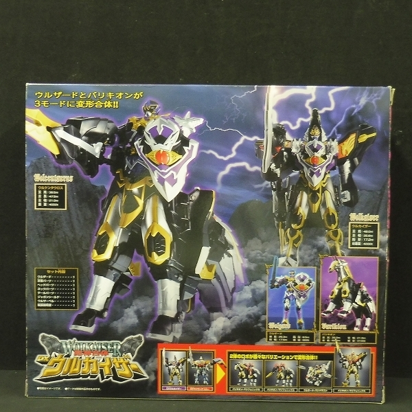 m W337b 魔法戦隊マジレンジャー DX ウルカイザー | フィギュア | 1円～