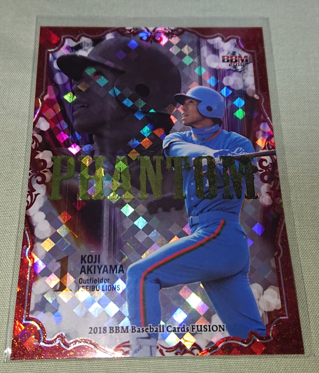 ⁄ BBM ミントモール MINT 秋山幸二 FUSION -秋山幸二 0 西武の中古品・新品