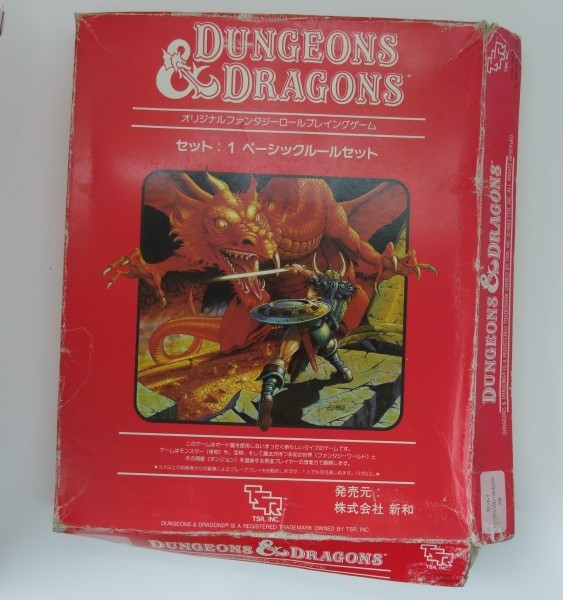  絶版TRPG : D&D ベーシックルールセット 赤箱 /ダンジョンズ&ドラゴンズ / 日本語/ / TSR/ 新和(TRPG)｜売買されたオークション情報、yahooの商品情報をアーカイブ公開 - オークファン TRPG