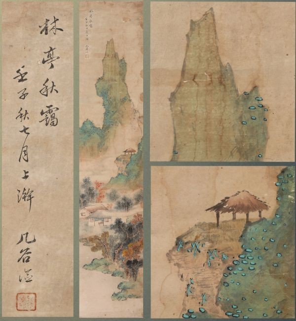 紙本 掛軸 中国美術 清代書画家「幾谷 林亭秋靄図」