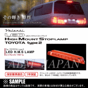 Valenti　LEDハイマウントストップランプ　ANH/MNH/10W/15W アルファード (HT02-RC