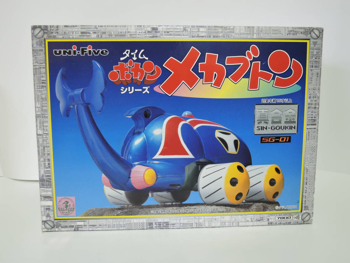 未開封 ユニファイブ 真合金 ゴールド メカブトン 300体限定 Yahoo