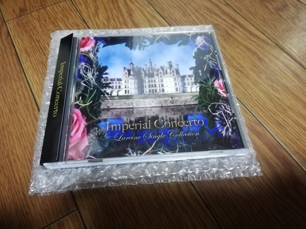 ラレーヌの貴重品