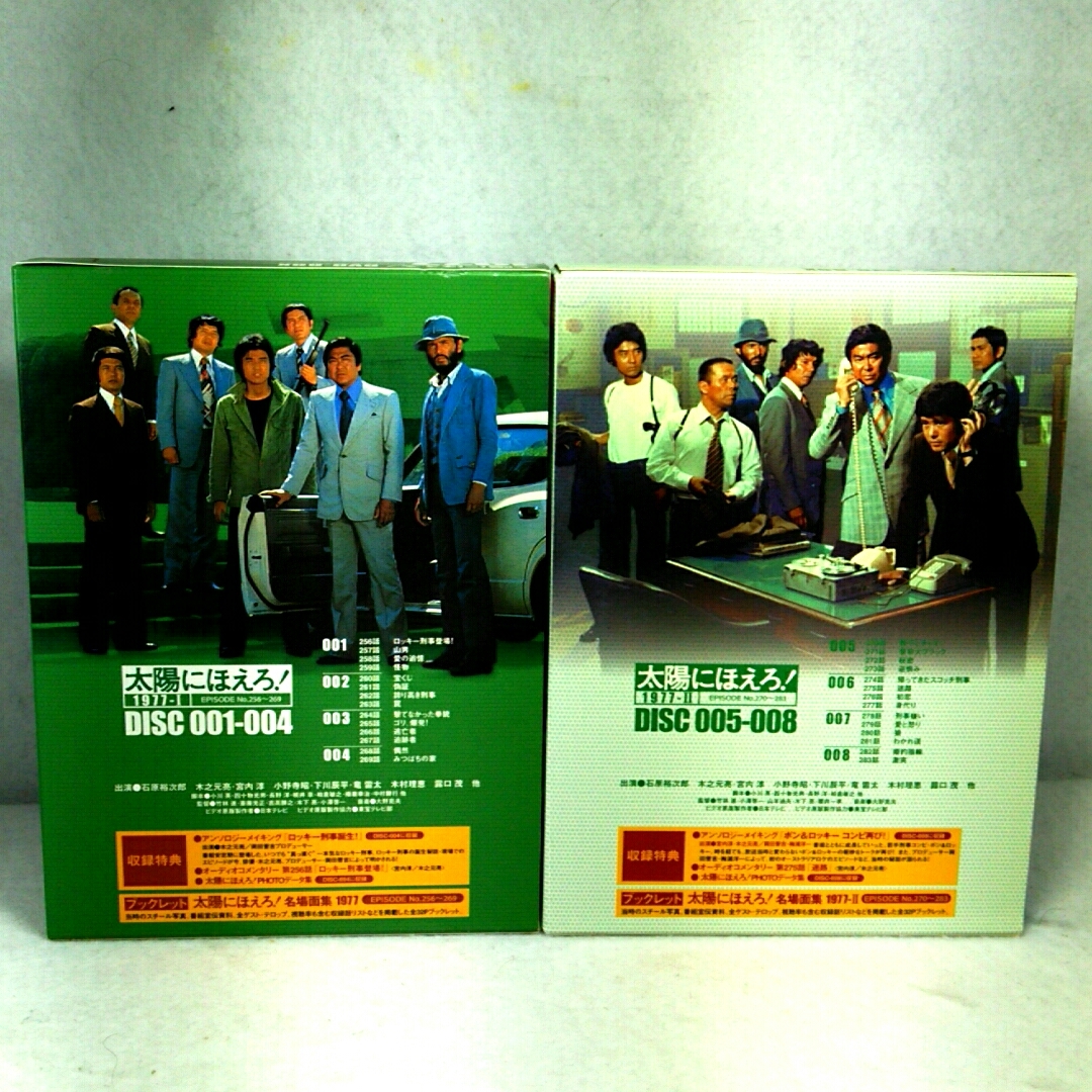 太陽にほえろ!1977 DVD-BOXⅡ ボン&ロッキー編〈初回生産限定・4枚