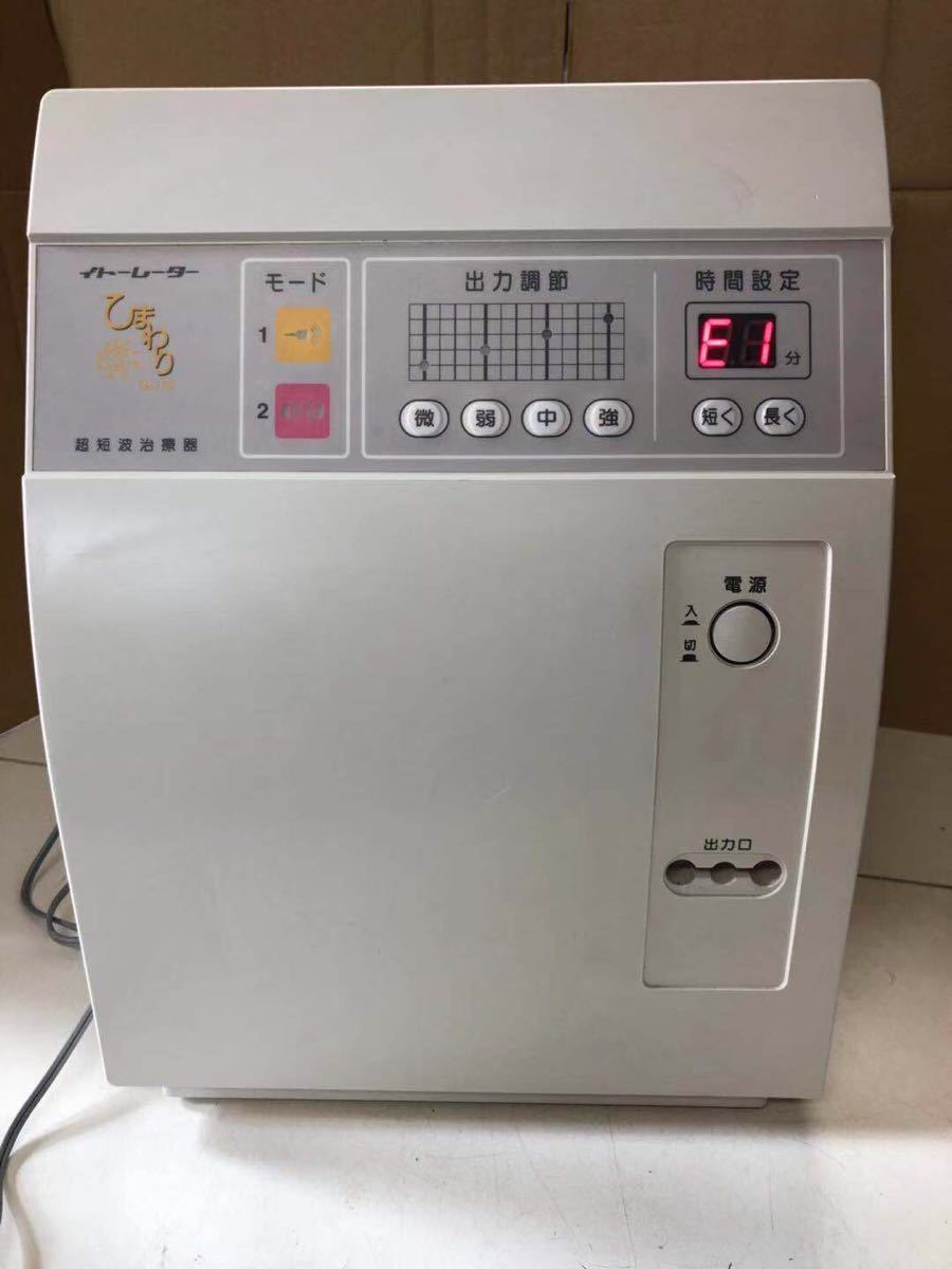 ◎バイオシーパルス ウェーブクリエーター PEV-200 波動水 パワー