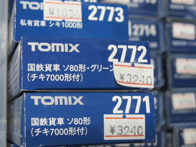  TOMIX トミックス 2771 国鉄貨車 ソ80形 チキ7000形付(貨物列車)｜売買されたオークション情報、yahooの商品情報をアーカイブ公開 - オークファン 貨物列車