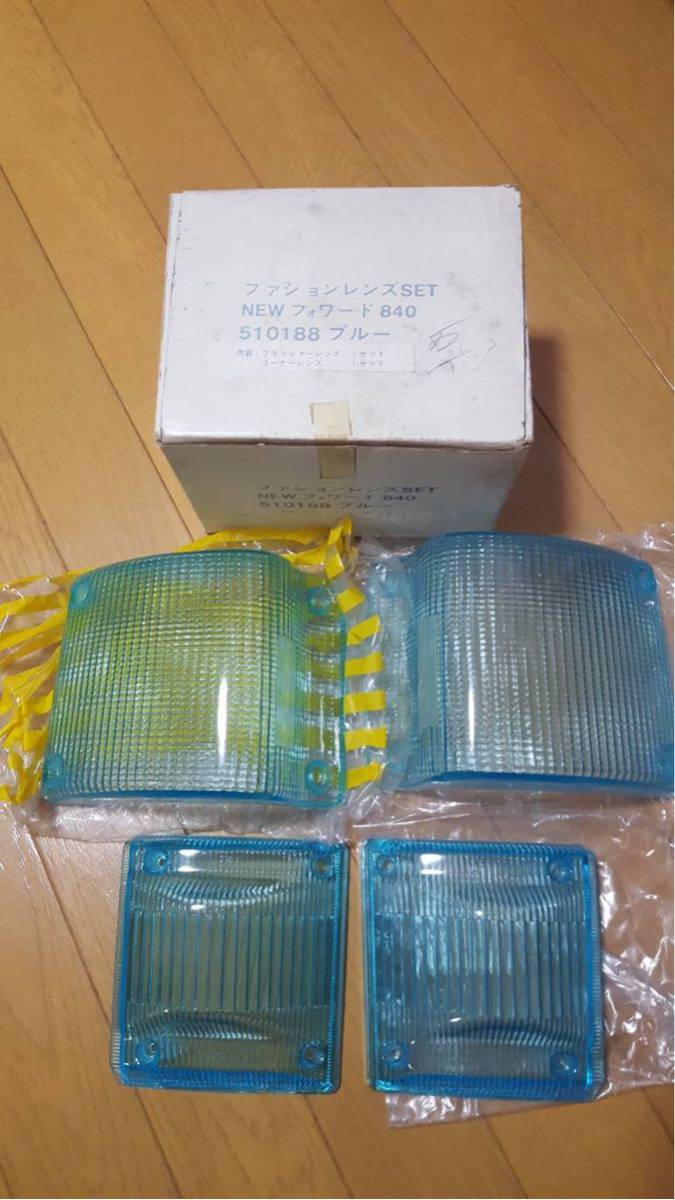 希少当時物いすづ840フォワードファッションレンズ新品 ブルー レトロ