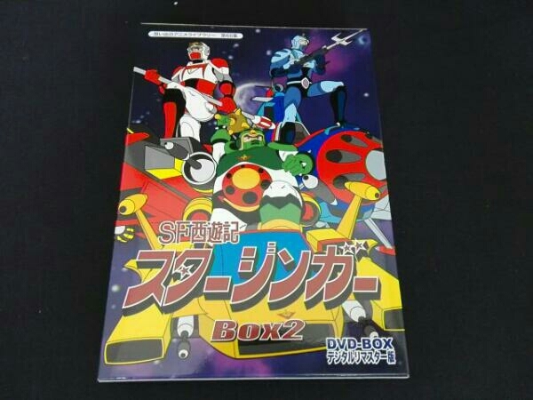 DVD 想い出のアニメライブラリー 第66集 SF西遊記スタージンガー DVD
