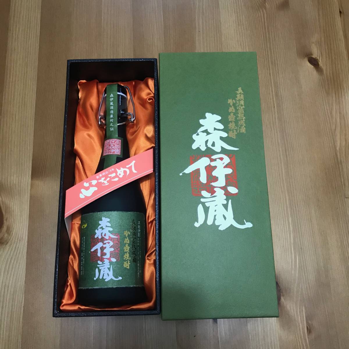 新品未開封〗森伊蔵極上の一滴720ml 高島屋ラッピング | ヤマダウェブコム