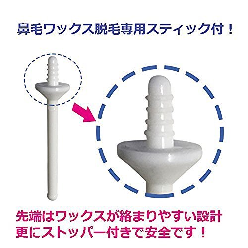 サイズ100本 ブラジリアンワックス脱毛 鼻毛ワックス脱毛用スティック 100本入り_2