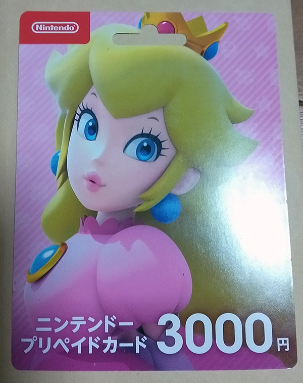  ニンテンドープリペイドカード 3000円(ニンテンドースイッチアクセサリー)｜売買されたオークション情報、yahooの商品情報をアーカイブ公開 - オークファン ニンテンドースイッチアクセサリー