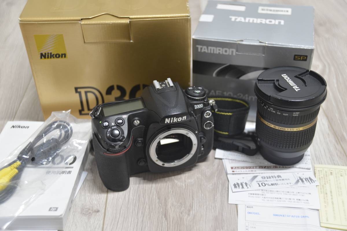 Nikon D300 TAMRON SP AF 10-24mm F/3.5-4.5 Di II LD Aspherical 