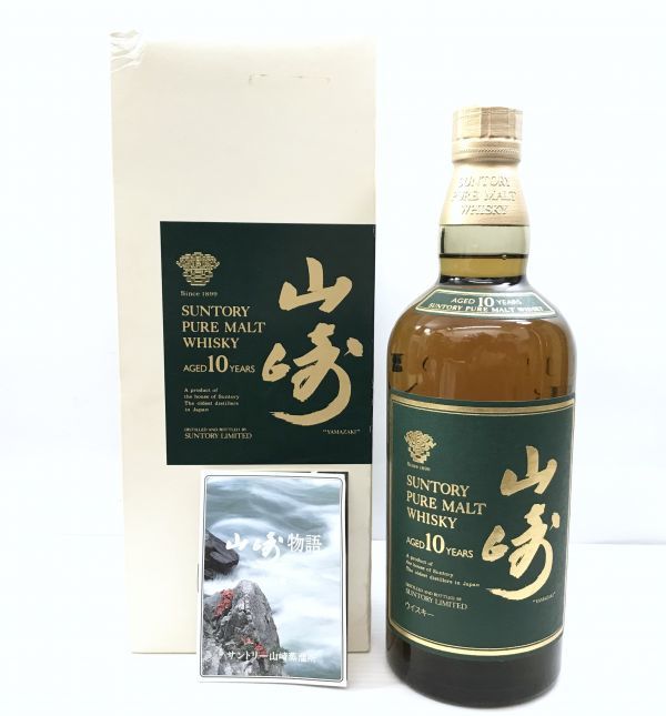 1円スタート古酒未開栓サントリー 1円~☆未開栓 SUNTORYサントリー