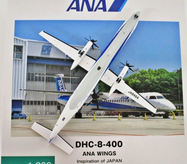 ANA 全日空 1/200 DHC-8-400 JA846A【C】js121208