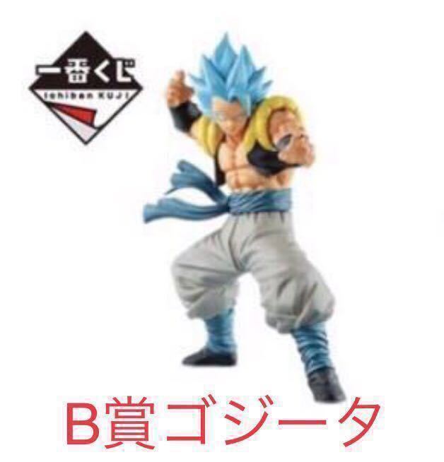 ドラゴンボール一番くじ20thの通販 〈送料無料〉一番くじ