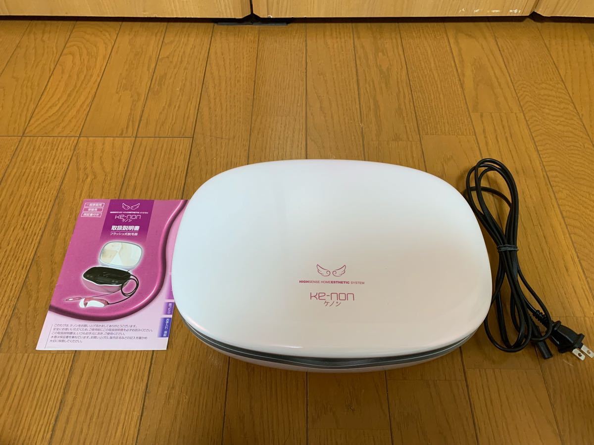 ヴェーネレ ウイングスV | 最終価格！美顔器 WINGSS-V ヴェーネレ美容