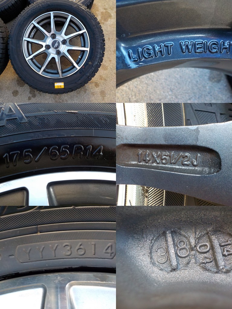 バリ山175/65R14美品アルミ ヴィッツFitデミオパッソキューブノート他 