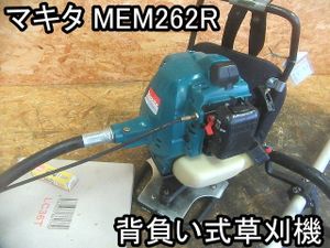 背負い式 草刈機のYahoo!オークション(旧ヤフオク!)の相場・価格を見る 
