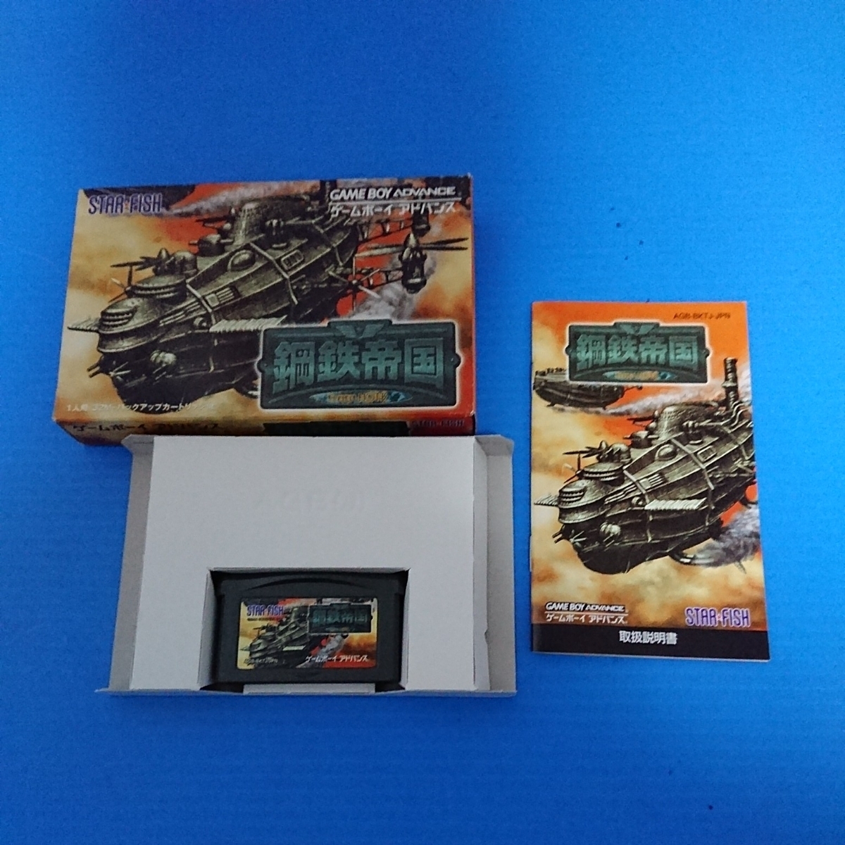 新品未使用　ゲームボーイアドバンス　鋼鉄帝国 ゲームボーイアドバンス 鋼鉄帝国 from hot B GBA 【公式通販】