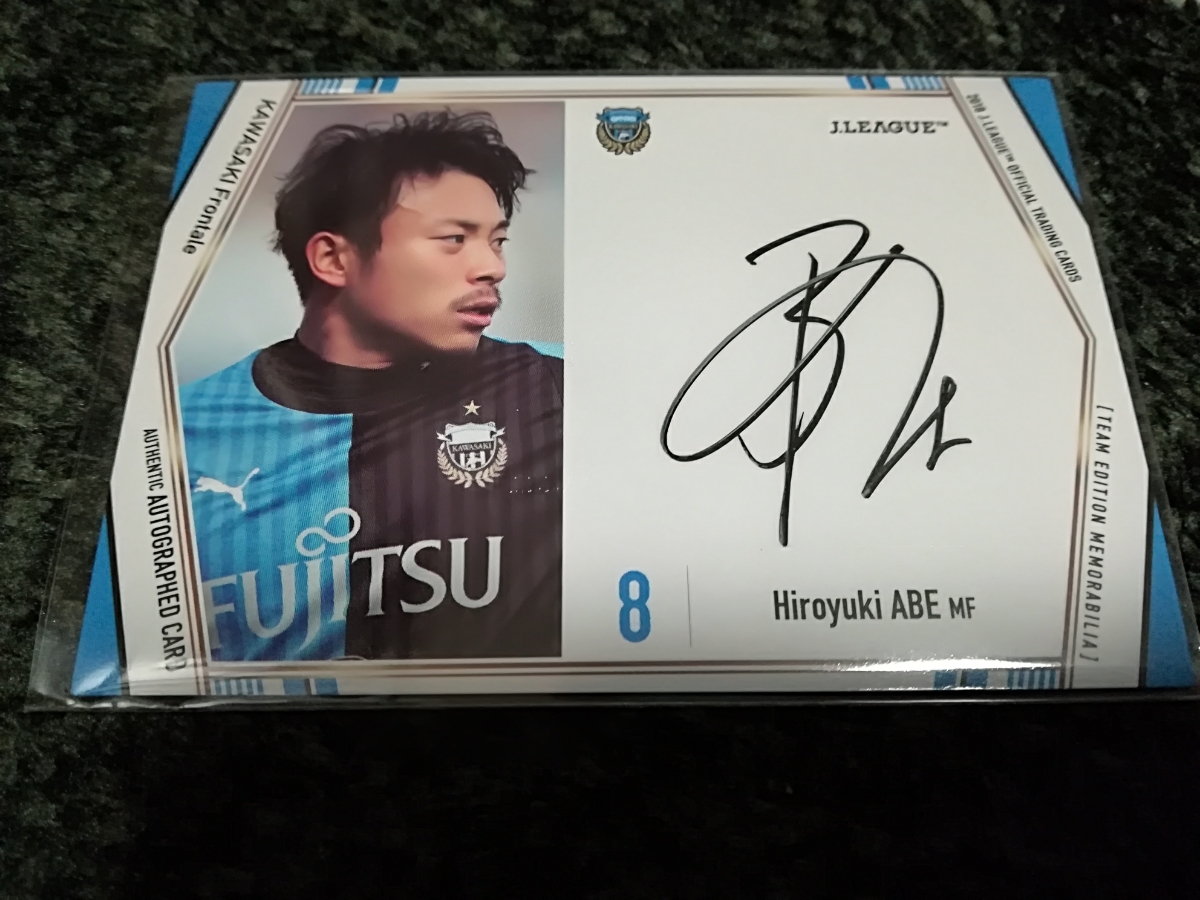 春夏新登場 BBM エポック 2018 Jカード TE 川崎フロンターレ 阿部浩之