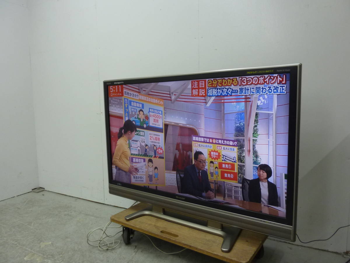 モデルルーム展示品 展示品/シャープ/52型液晶テレビ/AQUOS/LC-52EX5 