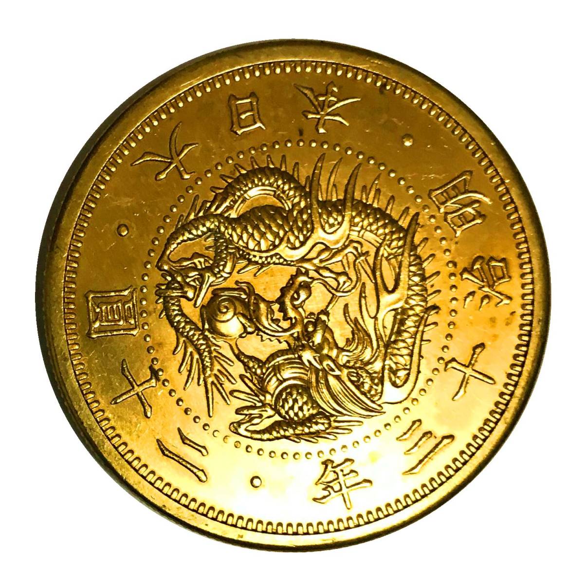 ☆一圓銀貨 真贋不明 明治七年 重量21.44g 日本 古銭 一円 銀貨☆1011