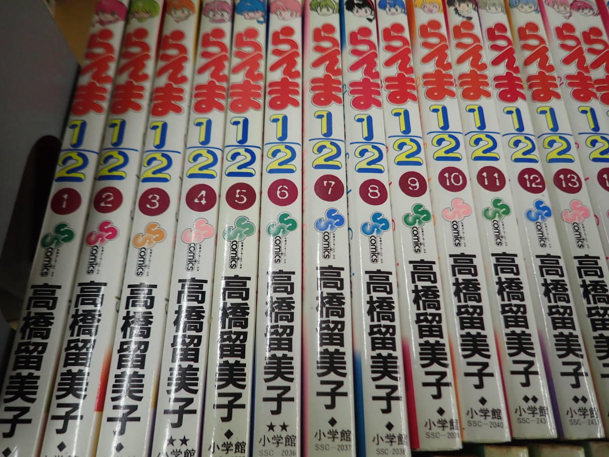 『X/AM5』高橋留美子 うる星やつら らんま2分の1　全巻セット 全34巻と全38巻　計72冊まとめてセット