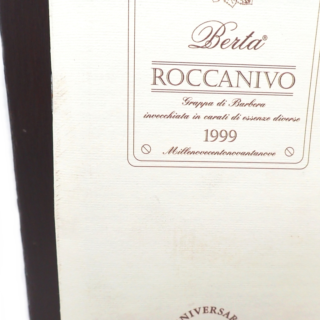 ベルタ ロッカニーヴォ 1999 700ml 45% 木箱付き 冊子付 イタリア