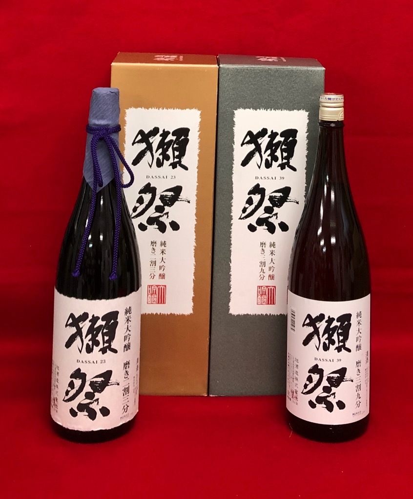 大注目！！ 未開栓 獺祭 純米大吟醸 磨き二割三分 ＆ 磨き三割九分