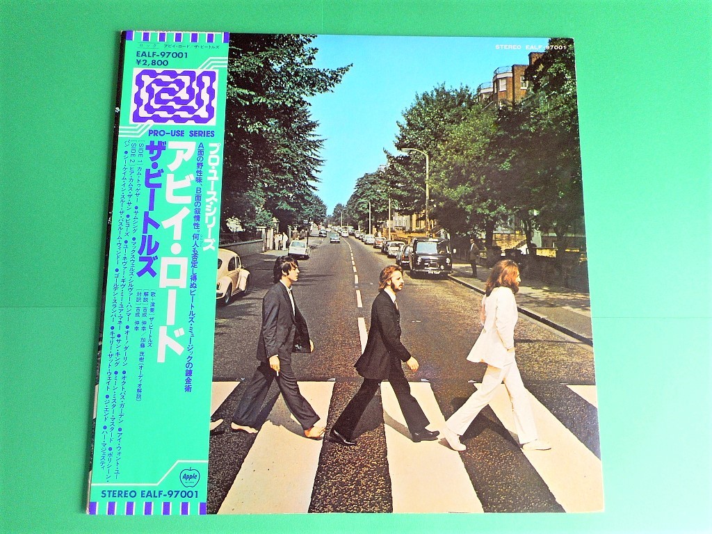 プロユース 帯付きアビーロード ビートルズ 国内盤 EALF-97001 【公式