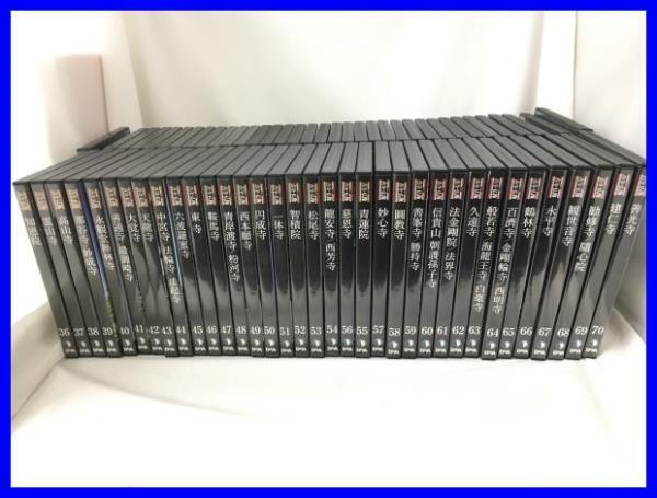 日本の古寺・仏像DVDコレクション 全70巻! 冊子.巾着 デアゴスティーニ 日本の古寺・仏像 全70巻セットディアゴスティーニ DVD &冊子 日本