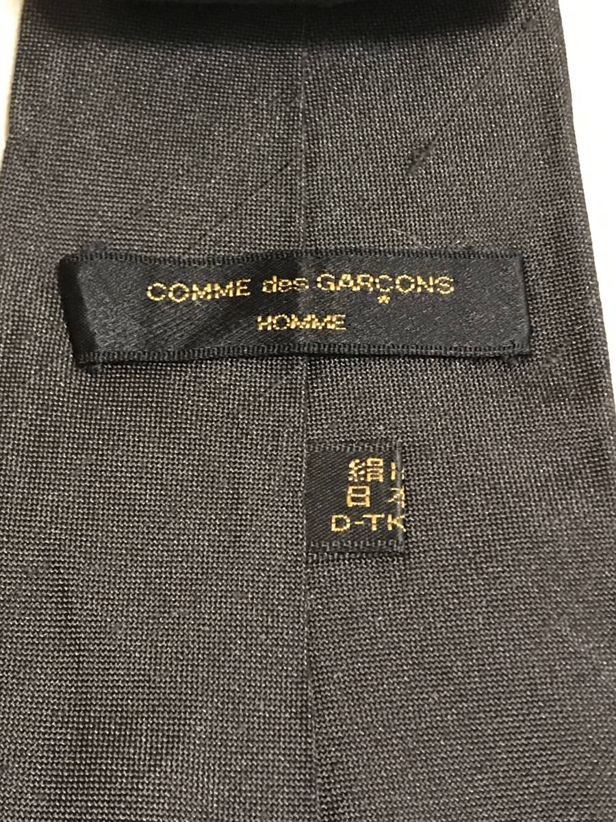 des GARCONS COMME HOMME HOMME(コムデギャルソンオム)の古着 des GARCONS COMME HOMME HOMME(コムデギャルソンオム)の古着