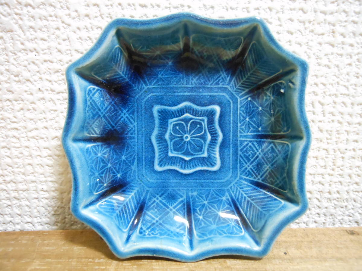 古陶磁その141 珉平焼（民平・淡陶） 藍釉陽刻幾何学文小皿 五枚 明治