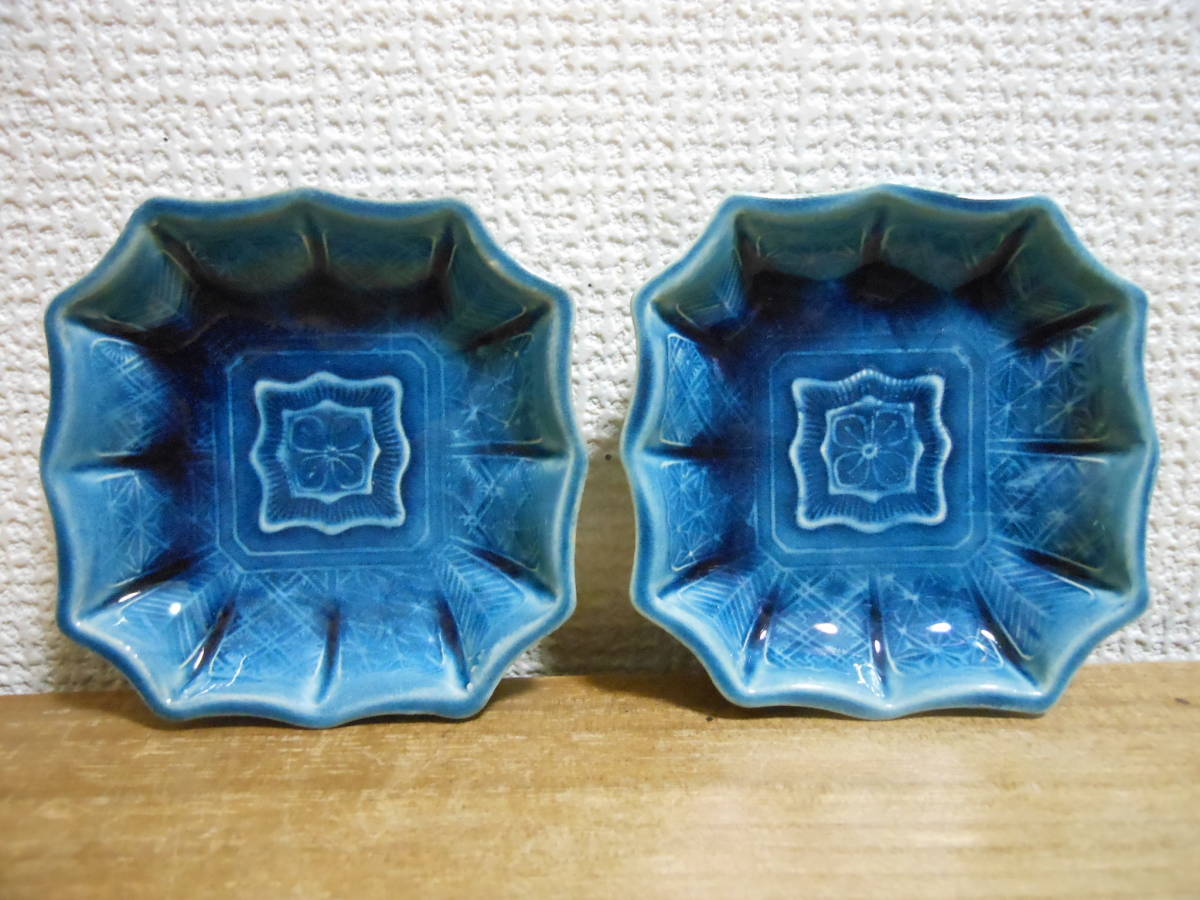 古陶磁その141 珉平焼（民平・淡陶） 藍釉陽刻幾何学文小皿 五枚 明治